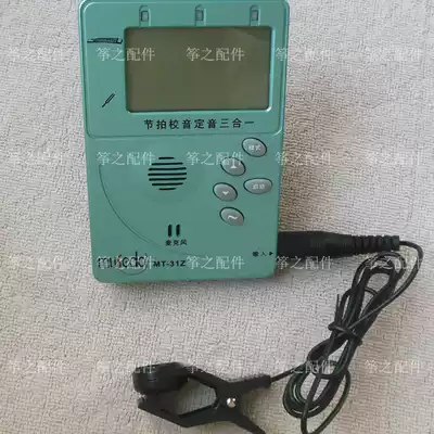 Little Angel MUSEDO Wonderful MT-31Z Guzheng Tuner Metronome Guzheng Versatile