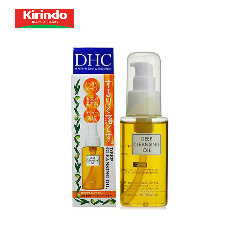 【Kirindo】日本进口 蝶翠诗DHC深层卸妆油彩妆污垢一并去除70ml