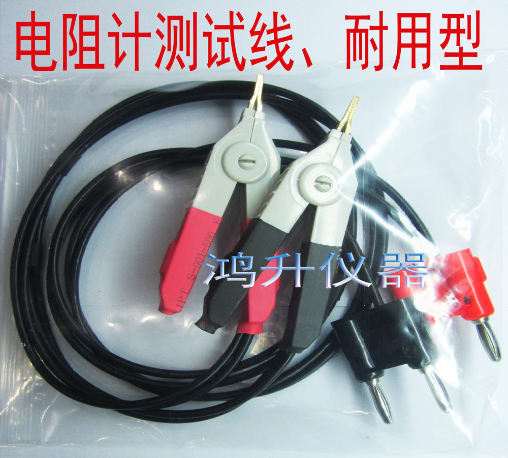 riHIOKI9467 clip test wire clip for 3554 3555 battery tester high precision