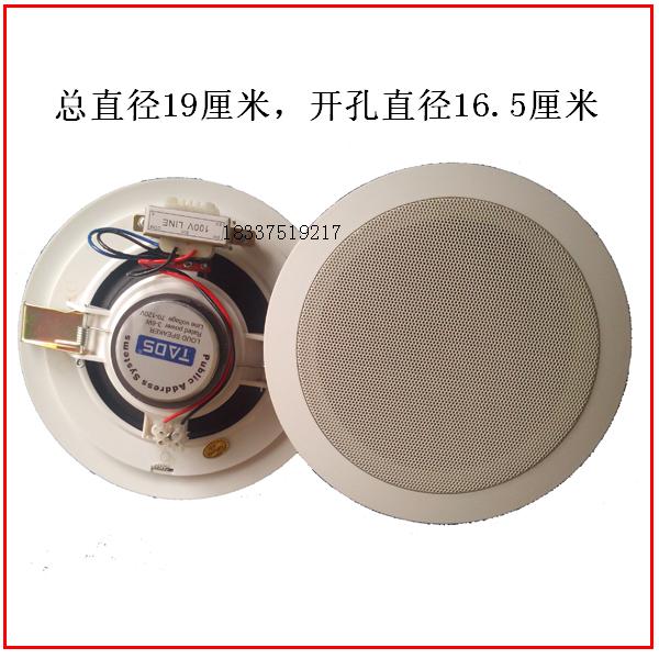 Ceiling speaker unit Factory supermarket dining room background music engineering ceiling speaker speaker Small speaker