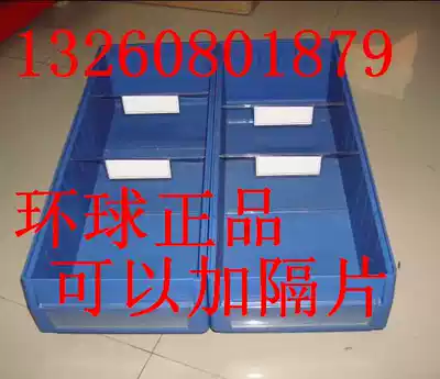 Global Brand Separator Parts Box Spacer 23H 205*128*10 140 Transparent Divider