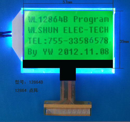 LX-12864B lattice liquid crystal display screen size 57mm × 39mm 12864 LCD screen customizable COG