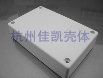 Industrial shell Plastic junction box Plastic shell Electronic shell 18#:125*80*32