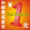 Товары от dencewin艾菲杜澎旗舰店