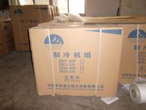 3p 4P Emerson Copeland refrigeration unit Cold storage refrigeration compressor unit national wholesale