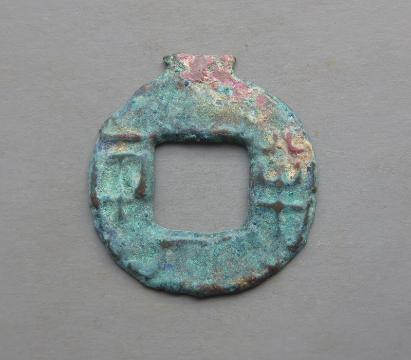 Warring States Period Xiaobanliang - Lantern halfliang