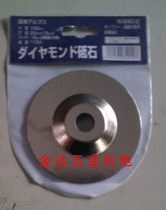 100 carborundum slice Jade glass cutting sheet for angle grinder