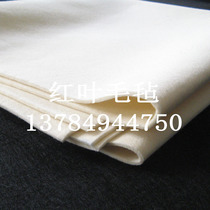 High quality and delicate Australian Merino wool felt felt calligraphy felt calligraphy felt 1 2*2 4 meters