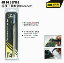 Jack Leigh JK T4 tweezers tool Series Precision hard straight tweezers bending tweezers repair tool