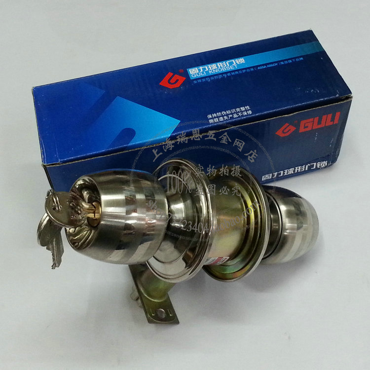 Solid Force GULI 304 Stainless Steel Cylinder Type Ball Lock Spherical Door Lock Room Door Lock Room Door Lock 5831