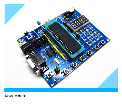 3V 5V STC AVR 51单片机开发板 开发板 学习板 实验板 系统板