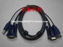 USB switcher line USB KVM line switcher Private line Maio dedicated connecting line