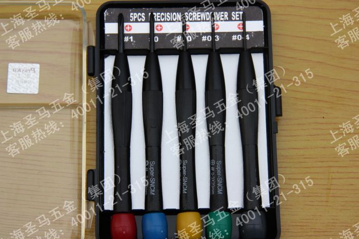 Taiwan Baogong color head cross clock screwdriver set (5 sets) screwdriver screwdriver 8PK-2063