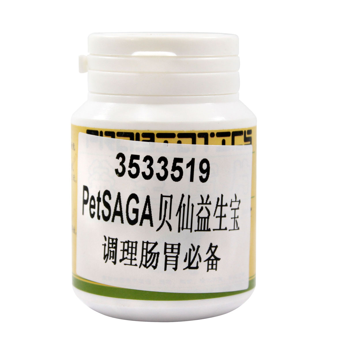 波奇网 兔子专用PetSAGA贝仙益生宝片乳酶生片升级兔子腹泻腹胀