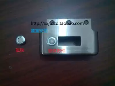 Hongtai lock smart lock electromechanical lock motor lock Hongtai lock lock body accessory magnet