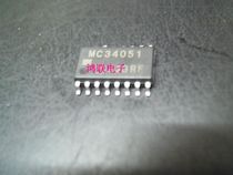 MC34051 brand new imported original components price welcome consultation