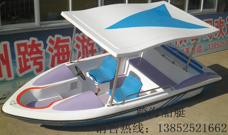 Manufacturers direct sales Bao Blue Park Classic 5 - person electric boat battery boat