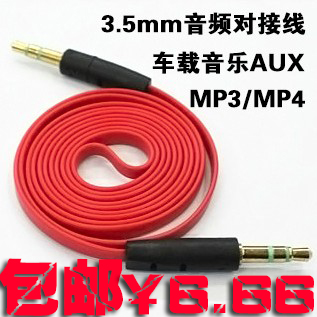 Color 3 5 Noodle Audio Line AUX Audio Line 3 5 Pairs of recording line Flat Wire 3 5 Male for public line acoustics
