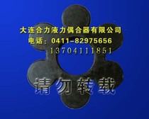 Coupler buffer pad(hydraulic coupler plum elastic disc) - YOX280A coupler with plum rubber pad