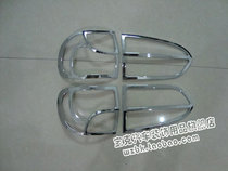 JAC Ruifeng Modern Ruifeng Tail Lamp Frame Tail Lamp Cover Ruifeng Modified Tail Light Trim Commercial Vehicle