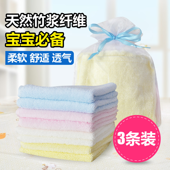 云儿宝贝 宝宝竹浆纤维超柔软小毛巾 婴儿方巾 三条装 婴幼儿用品