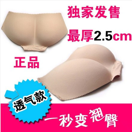 One-Piece Seamless Cotton Thickened Butt-Lifting Panties with Fake Butt Pads, Fake Buttocks, Beautiful Buttocks Underwear, Free Shipping