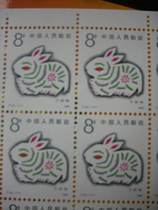 T122 special price first round zodiac stamp rabbit square even new four-party Philatelic zodiac stamp collection