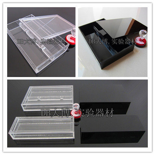 (Dabo Experiment) slide wet box plexiglass immunohistochemical wet box 20 pieces black transparent