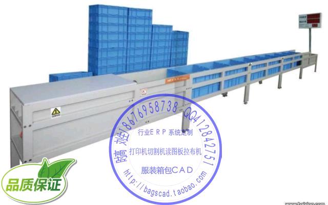 Clothing automatic pneumatic production line special promotion