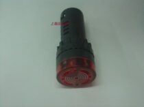 AD16-16SM buzzer flash buzzer alarm sound and light buzzer DC24V 220V 12V