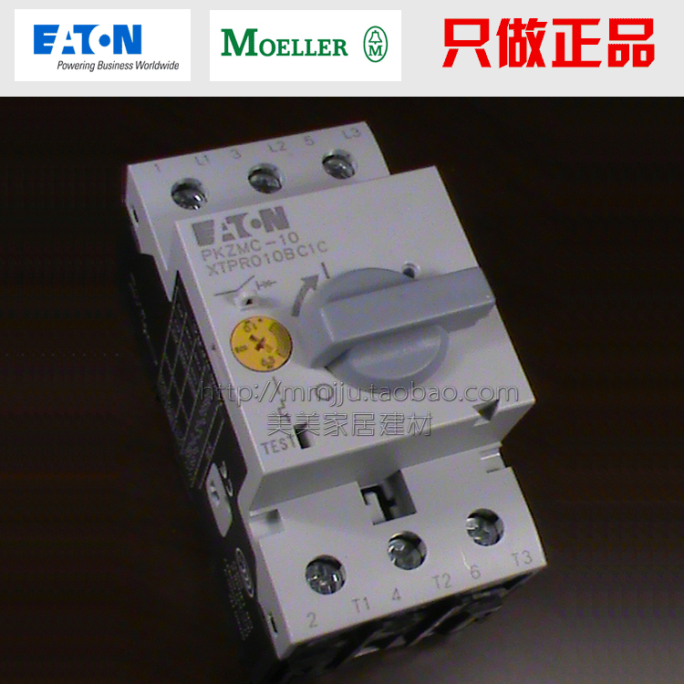 New original dress Eton Mueller protective switch PKZMC-6 3 (4 0-6 3) PKZMC-63