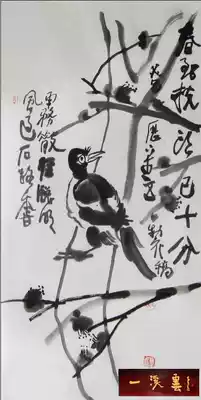 The old five published flower and bird paintings 2 square feet) 