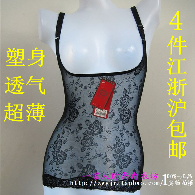 Summer ultra-thin breathable harness Chest Shapewear sweaters slim fit Peel fans 4865