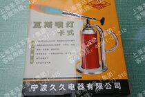 Rack type gas blowtorch Liquefied gas blowtorch Cassette type gas blowtorch Butane gas welding torch