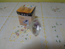 Pin lamp beads Halogen spotlight lamp cup 12V lamp cup MR16 small cup 12V 35W 50W lamp cup Condenser cup