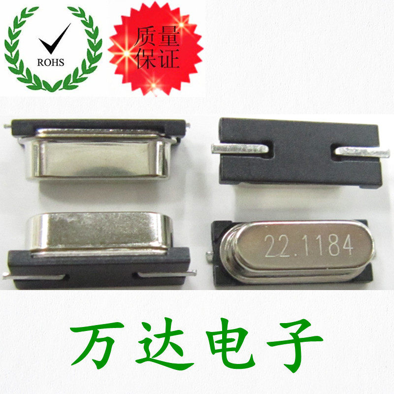 22 1184MHz passive chip crystal oscillator HC-49SMD 2-pin high-precision quartz crystal oscillator two-pin resonator