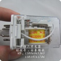 Silver Point Xinhua Brand Electromagnetic Relay JTX-2C JQX-10F-2Z