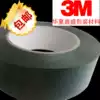 Black foam double-sided tape Car foam sponge double-sided tape 1-2-4-5-6CM wide 3MM thick