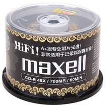 CD Wansheng Maxell Vinyl CD-R blank burning disc CD Gold Black Zun