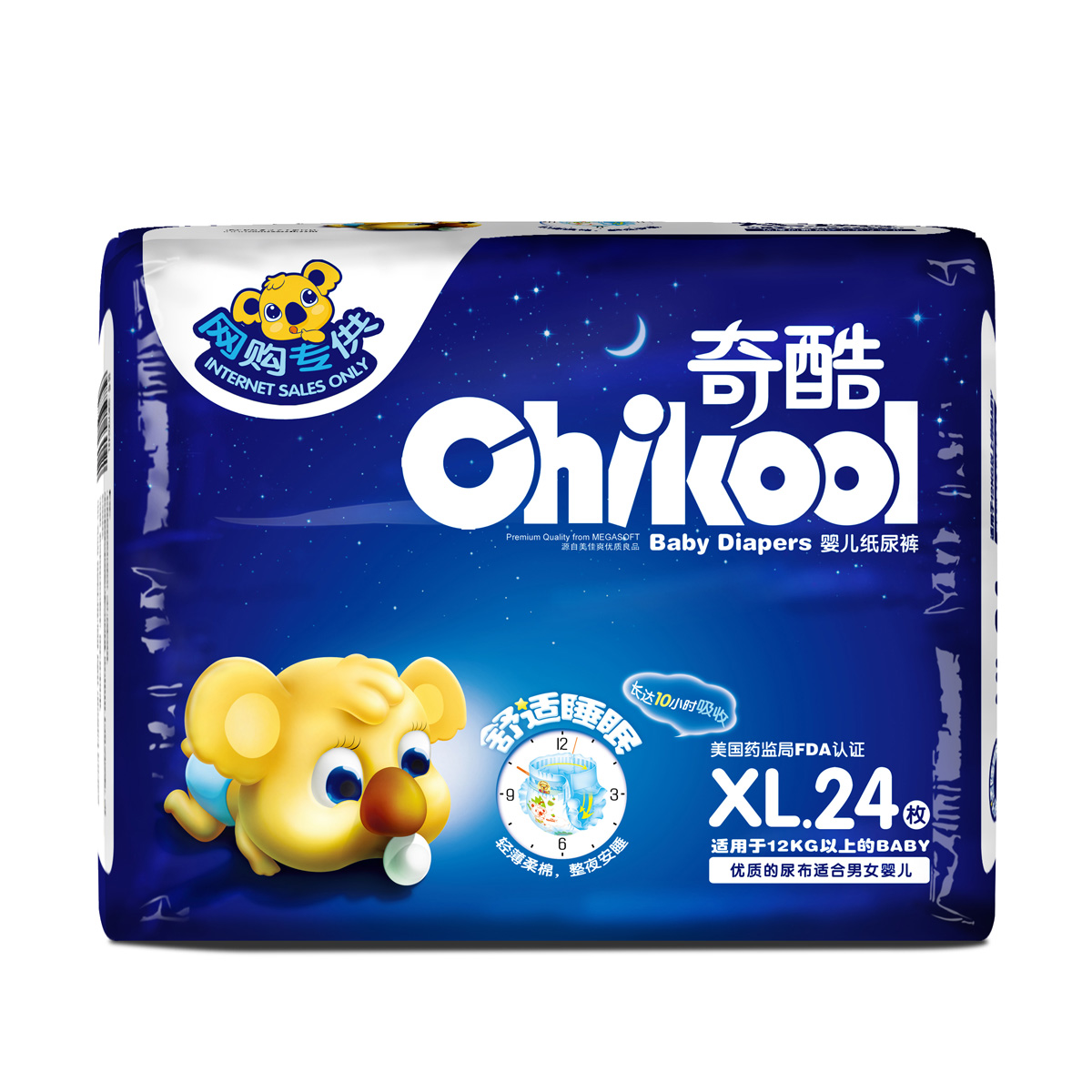 Chikool/奇酷婴儿纸尿裤宝宝尿不湿儿童纸尿裤 舒适睡眠 XL24片