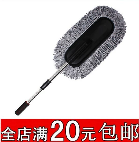 Miễn phí vận chuyển xe cung cấp sáp lau bụi lau bụi bàn chải chà xe lau dọn xe cung cấp sáp quét xe rửa bàn chải - Sản phẩm làm sạch xe