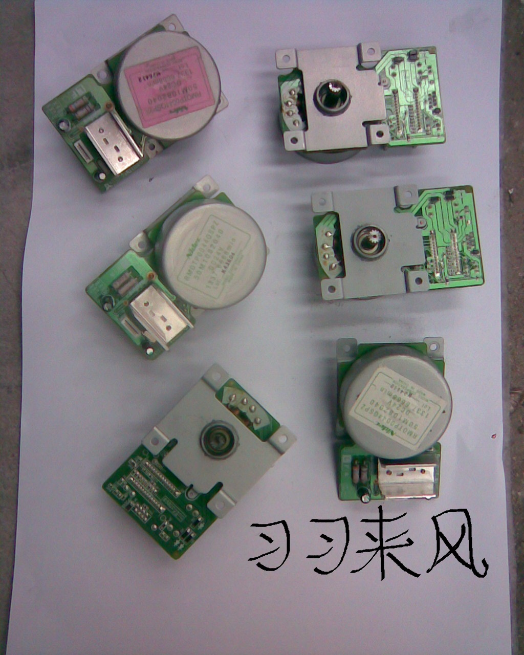 Sharp photocopier main motor AR158 AR160 207265168 original unloader package good