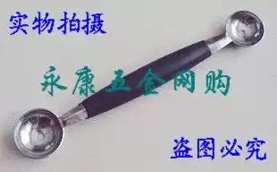 Baking tool, rubber handle, double-headed fruit digging, ball-making spoon, wax gourd spoon