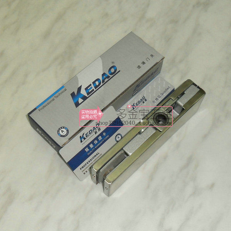 Coguide KEDAO KE-20 door clip glass No frame door spring accessories with anti-fake password to check