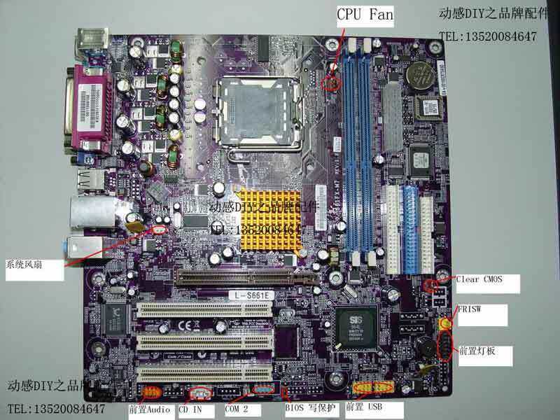 Lenovo Original spare motherboard sis 661 ERP:11008102 E 661FX-M7 775 Platform