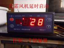 Small superman SM102-3 cold storage thermostat frost type fan delay three relays