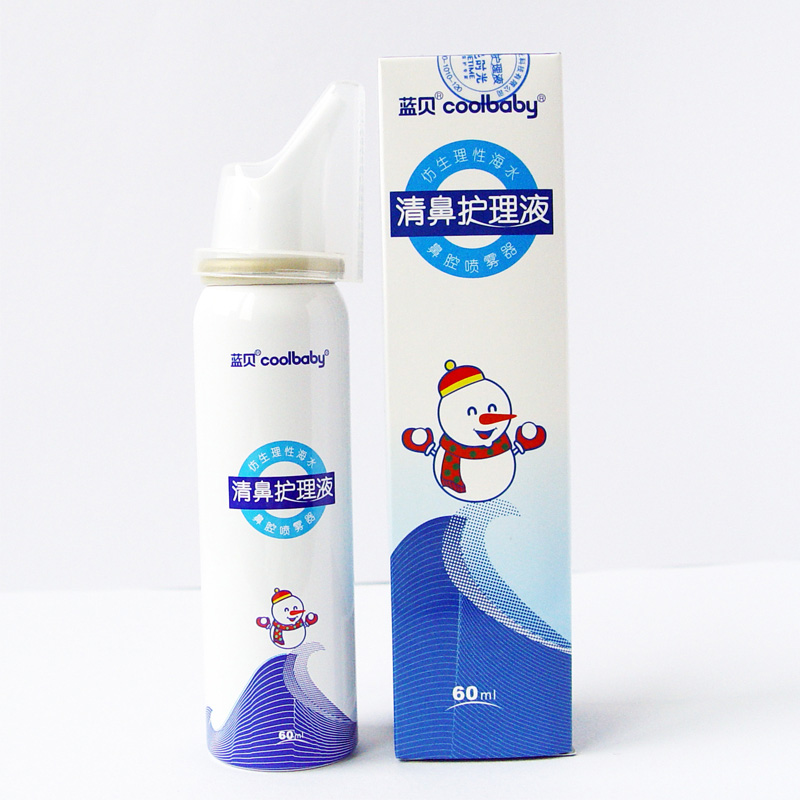 乐友孕婴童 coolbaby清鼻护理液60ml宝宝儿童 婴儿专用清鼻液