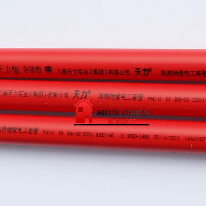 Tianli PVC cable pipe PVC pipe 20 6 min PVC electrical casing 305 medium - sized line tube red