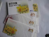 HP1994B1994 Year Dog New Year Envelopes with prize postcards with cards in 12 full collection