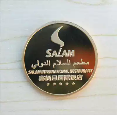 Custom jin yin zhang medal Badge medal custom Gold Silver Bronze medals bie zhang commemorative logo